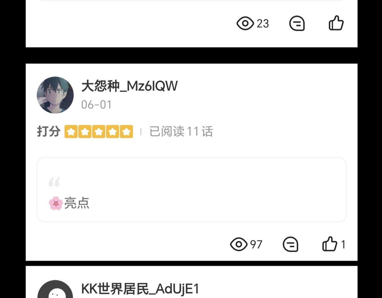 第40话 火焰的力量169