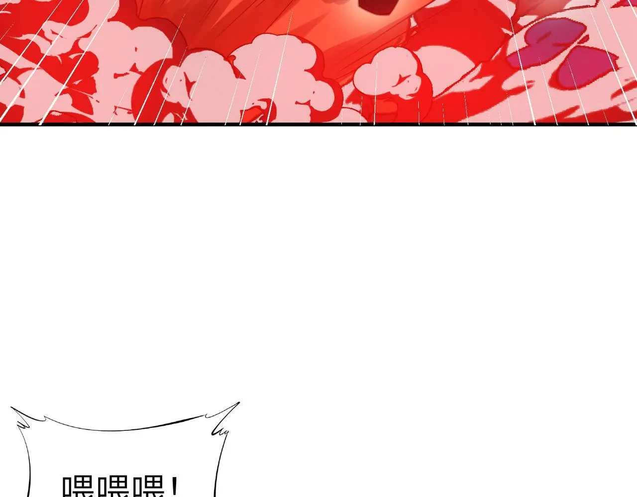 第86话 白子安与侯赛因起冲突！85
