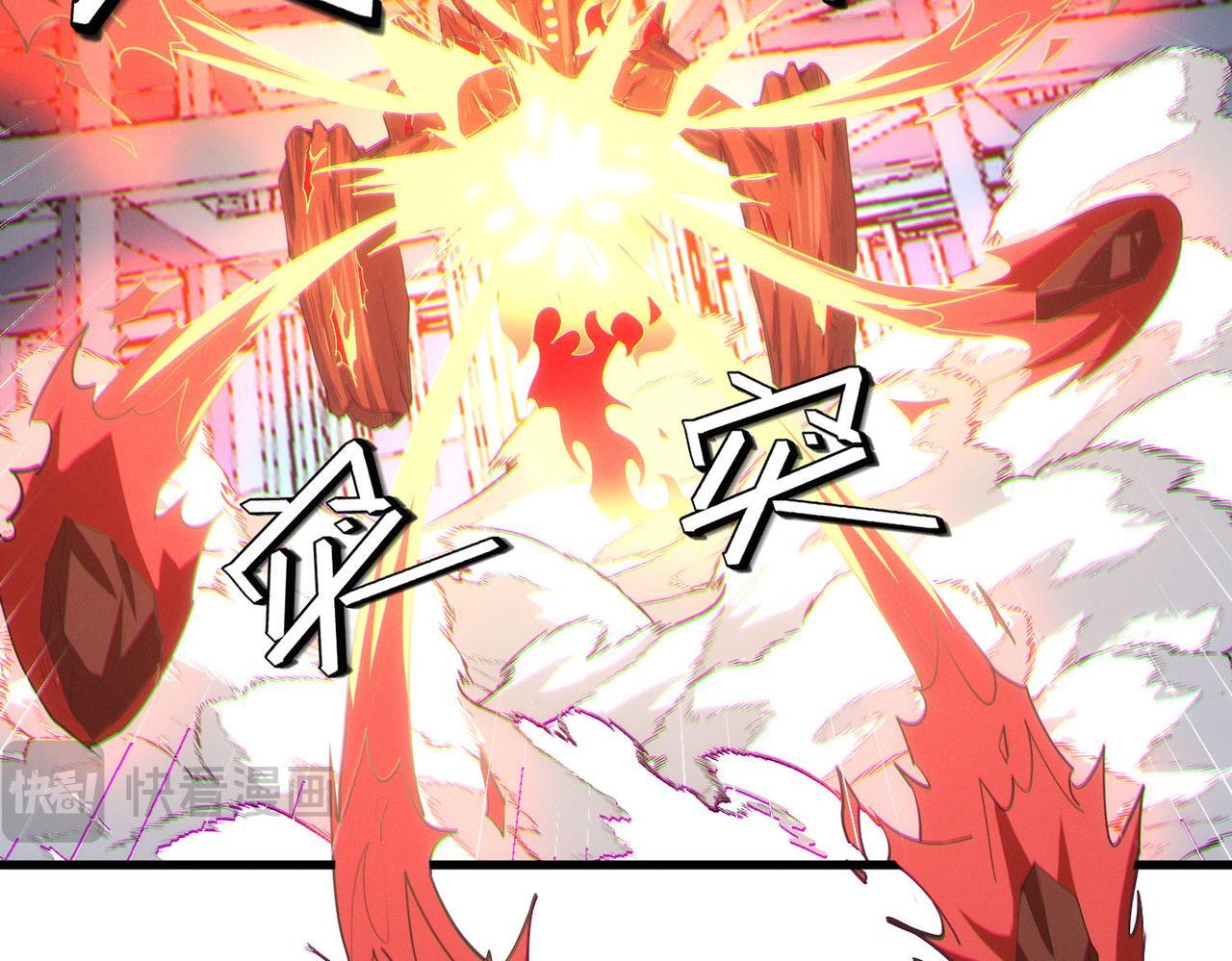 第61话 狂野女强者！121