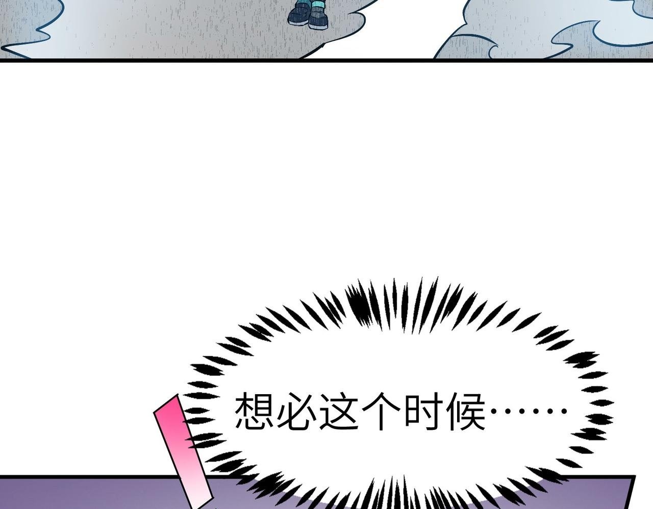 第33话 黄金级凶兽149