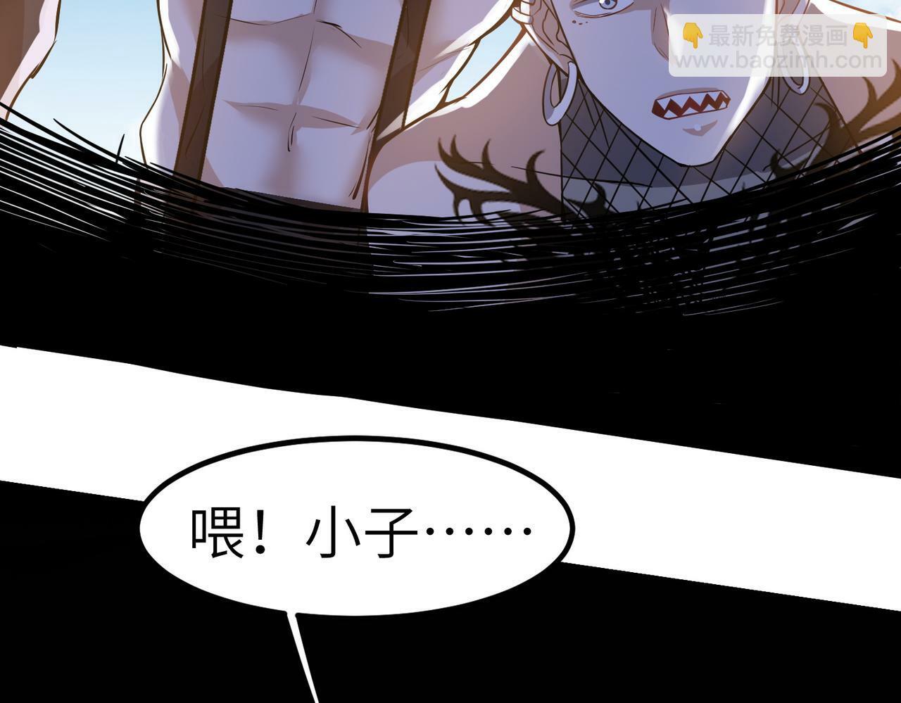 第34话 吞噬！105