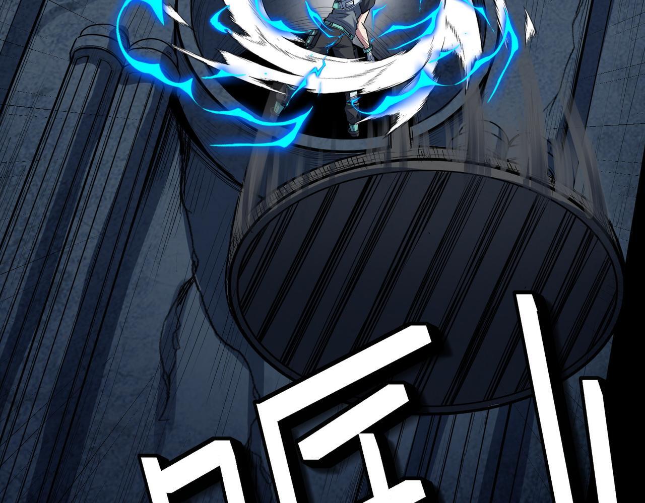 第55话 死亡绽放！133
