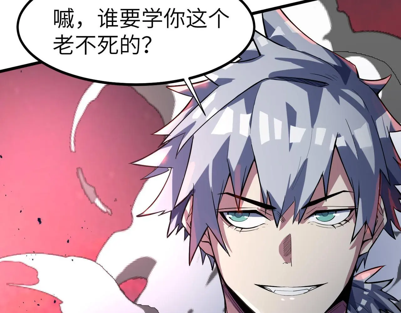 第87话 新老之争！74