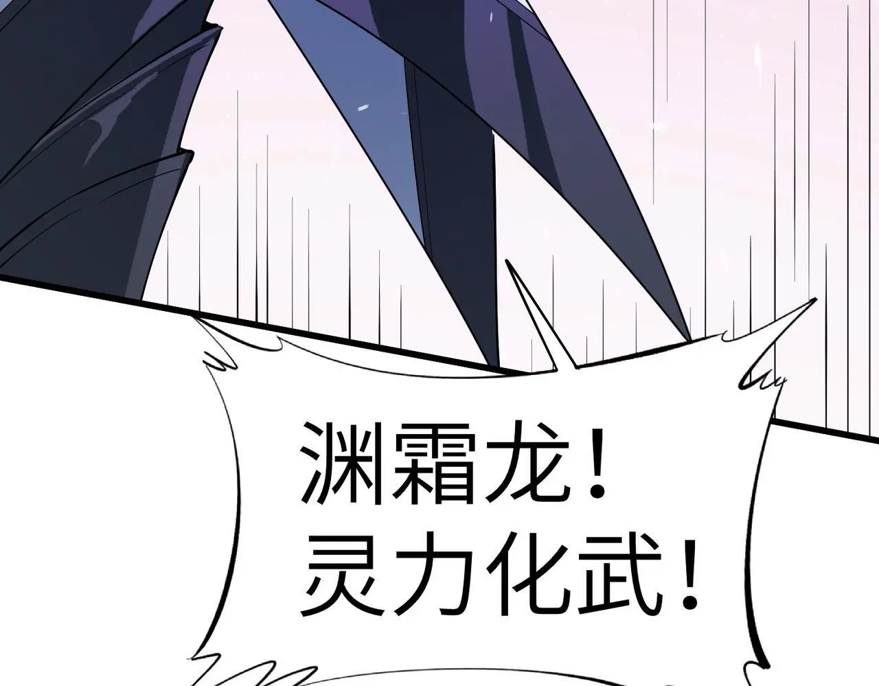 第90话 完结61