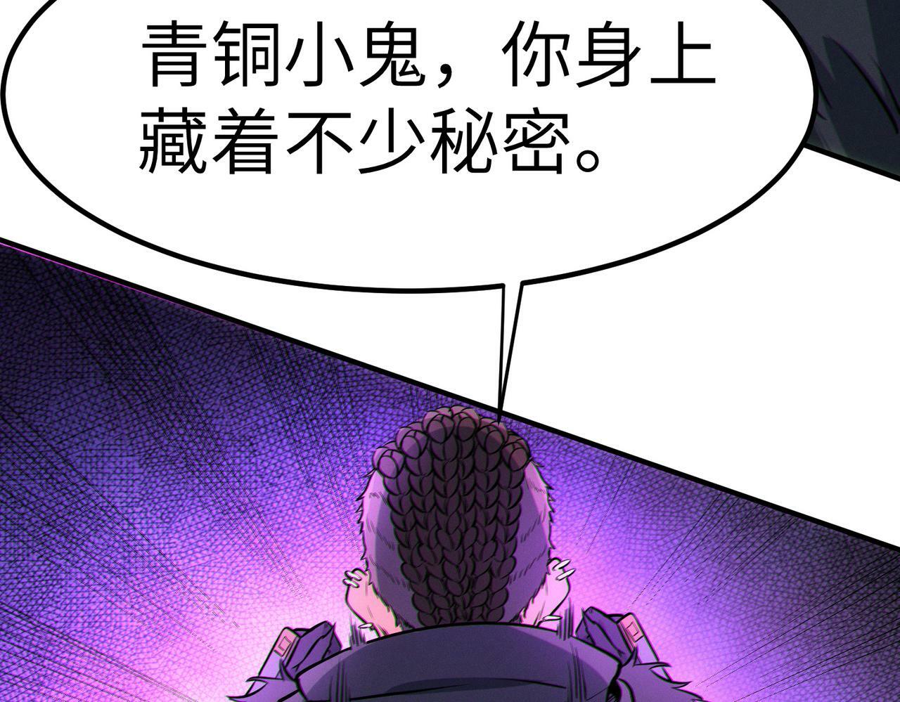 第40话 火焰的力量136