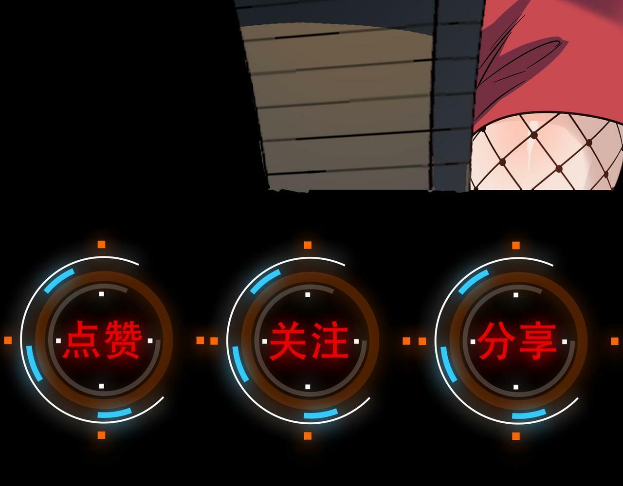 第48话 系统升级！187