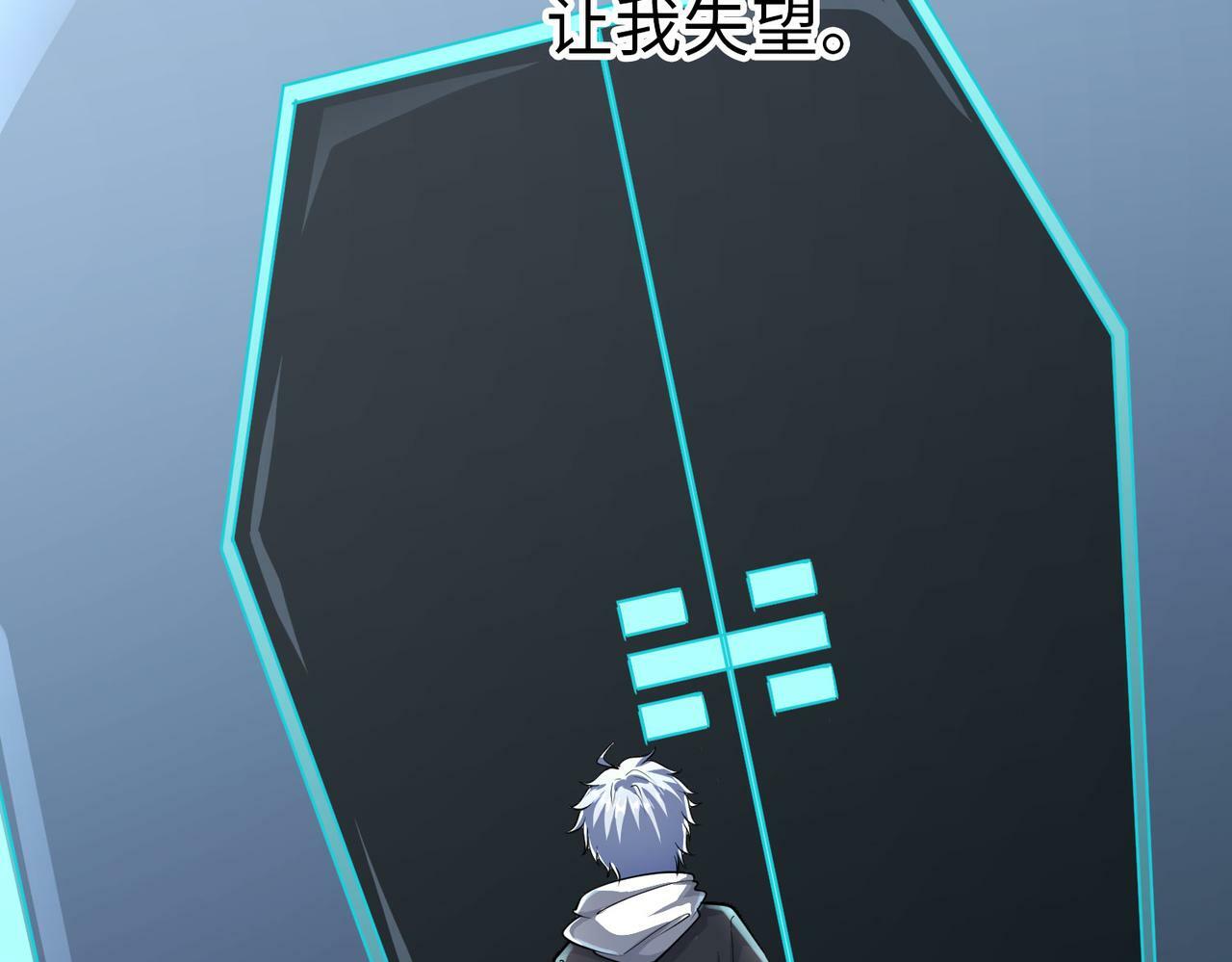 第5话 命中注定的宠兽17