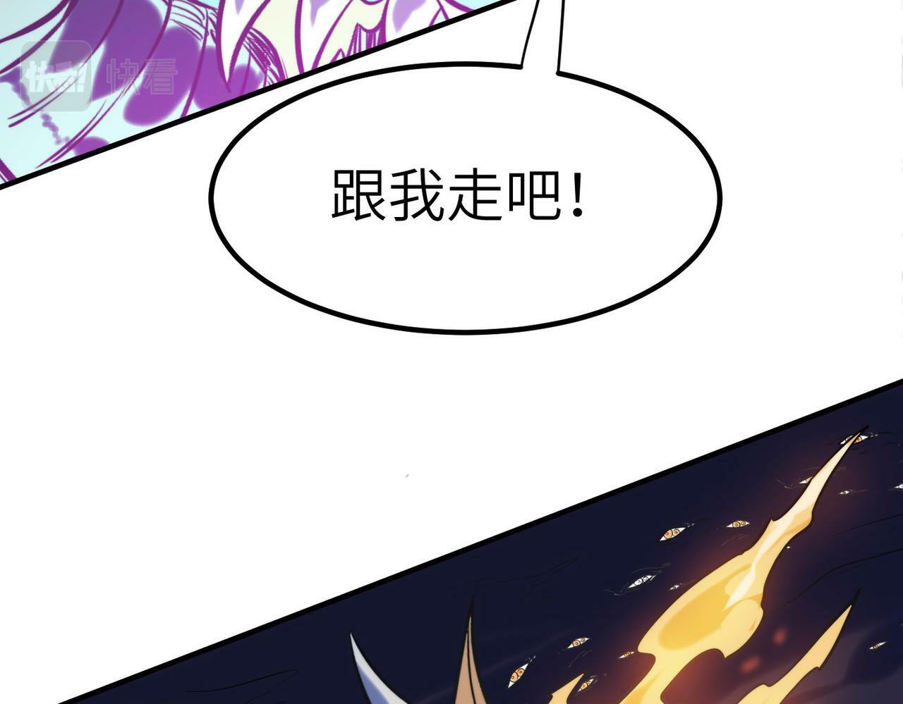 第41话 终极火焰天使37