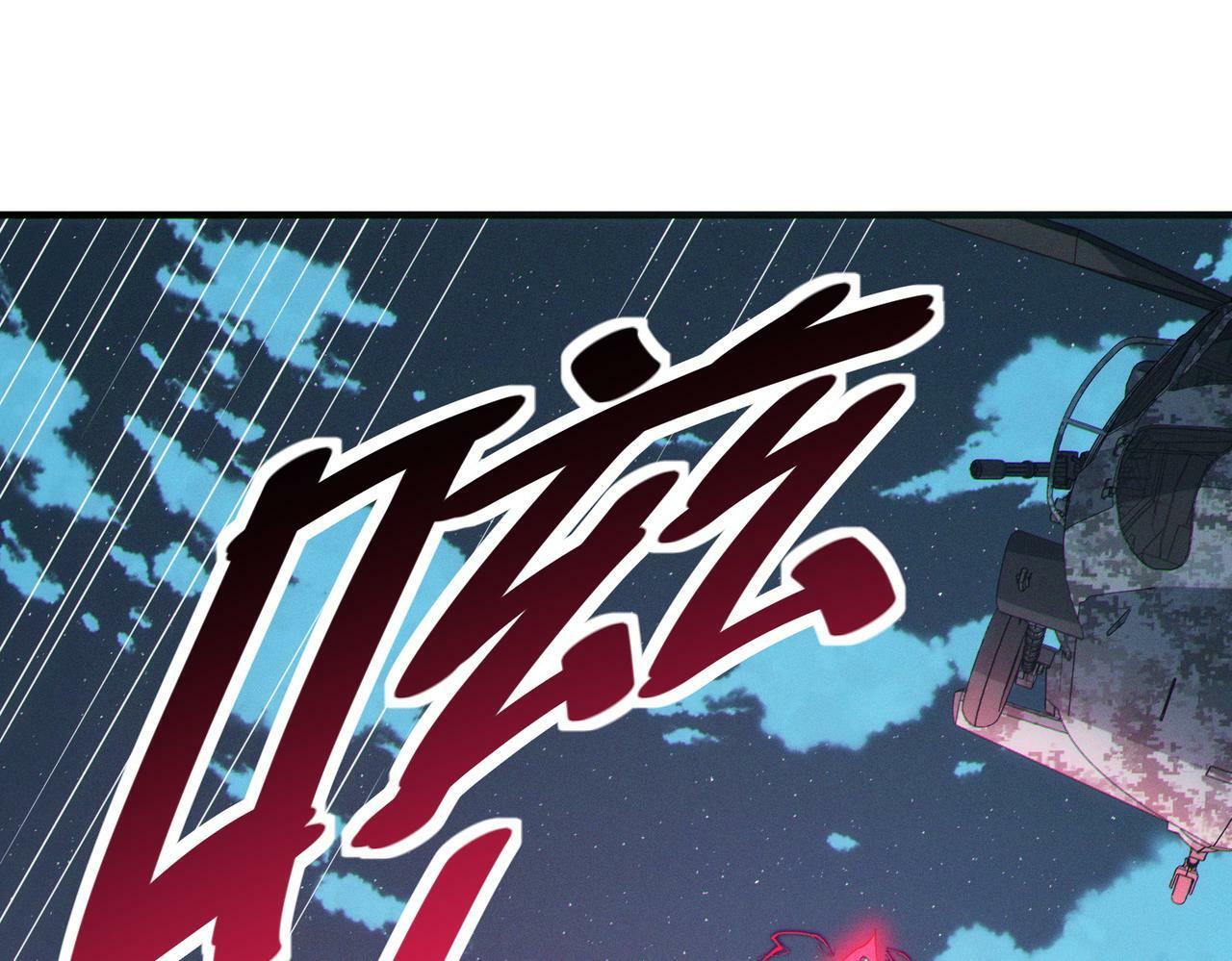第43话 炽热的闪电！135