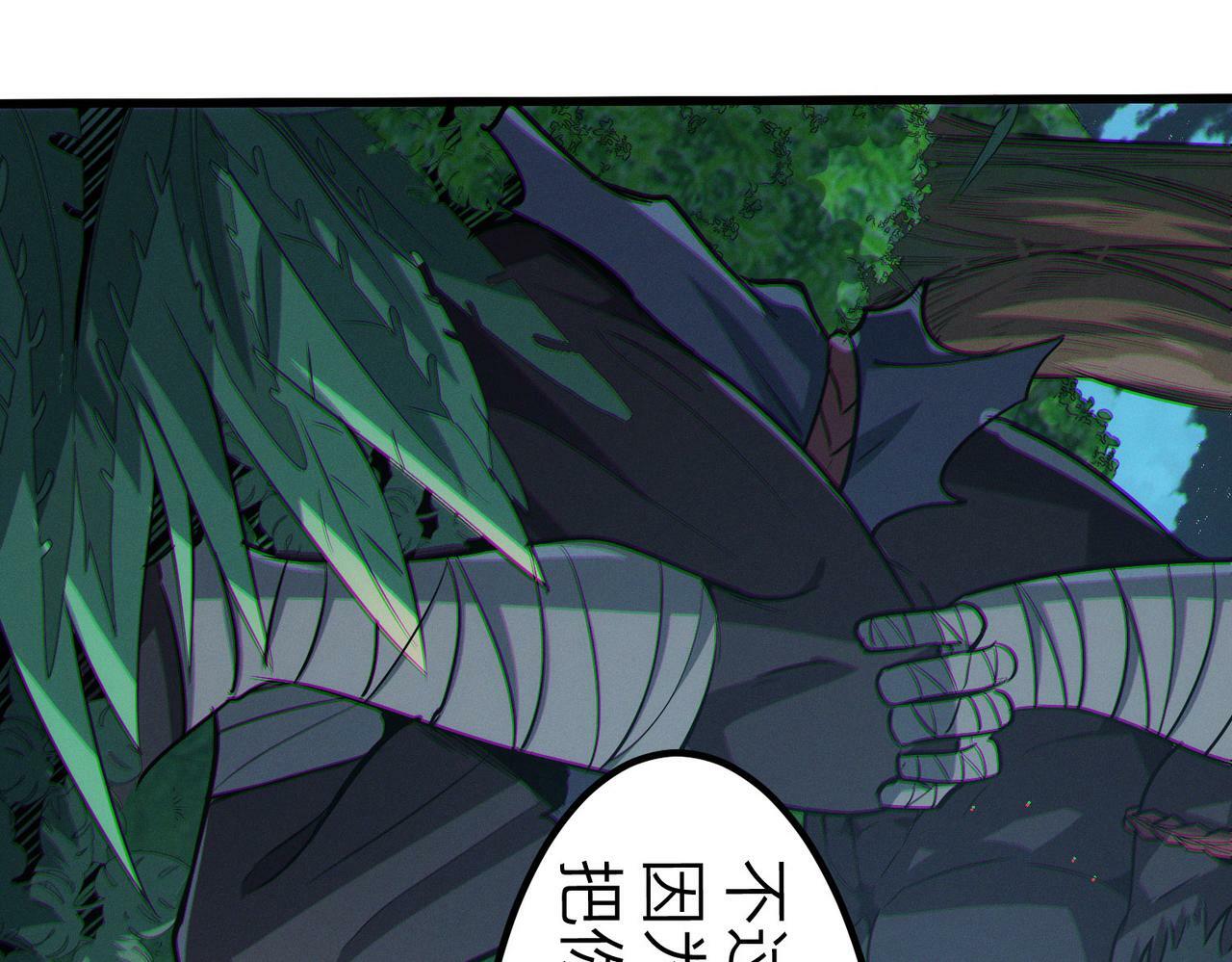第38话 白子安被捕！73
