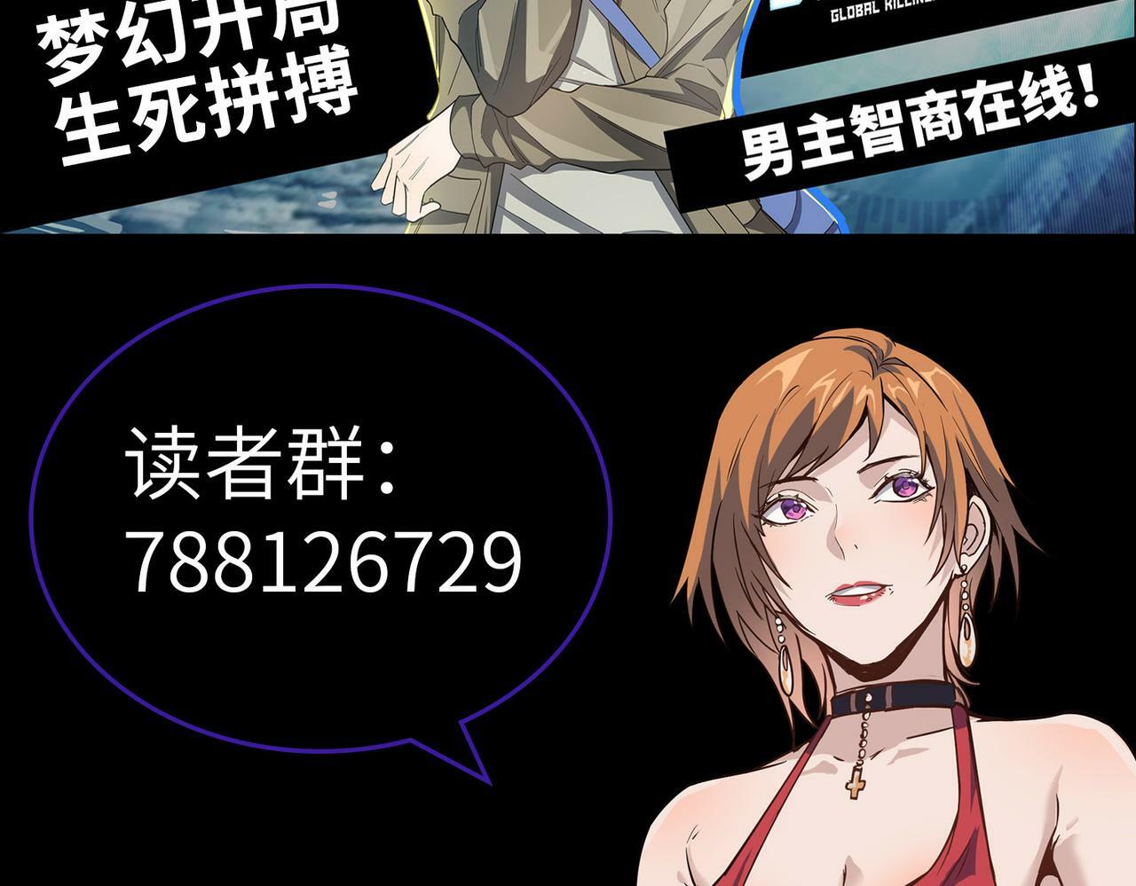 第30话 奇葩的冒险者165