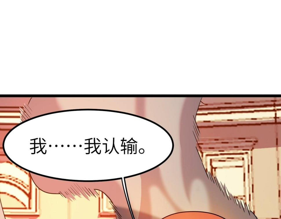 第21话 来的正好！187