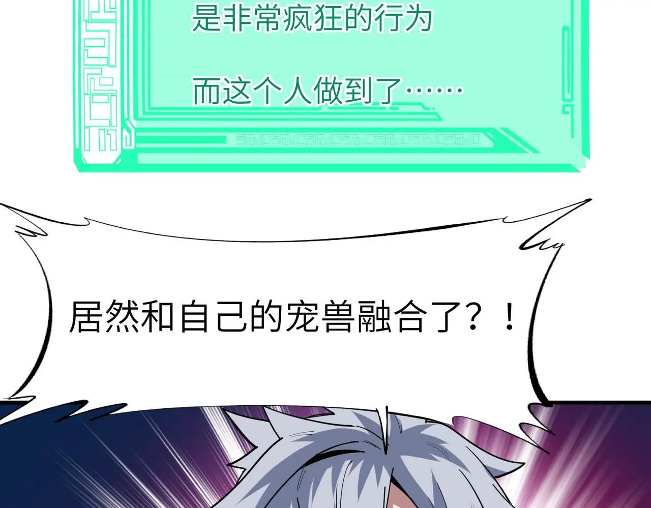第84话 斩！103