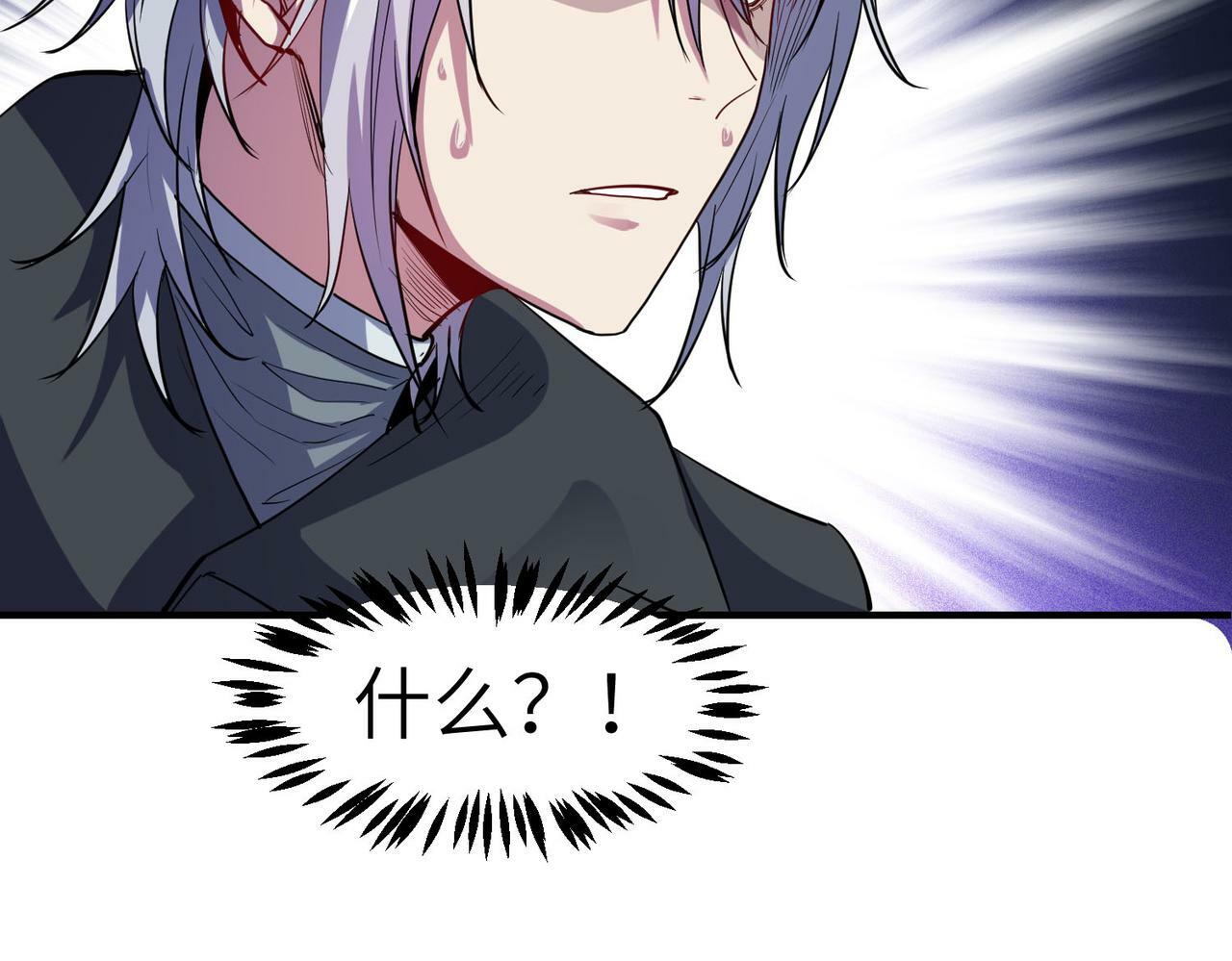 第51话 恐怖死尸！113