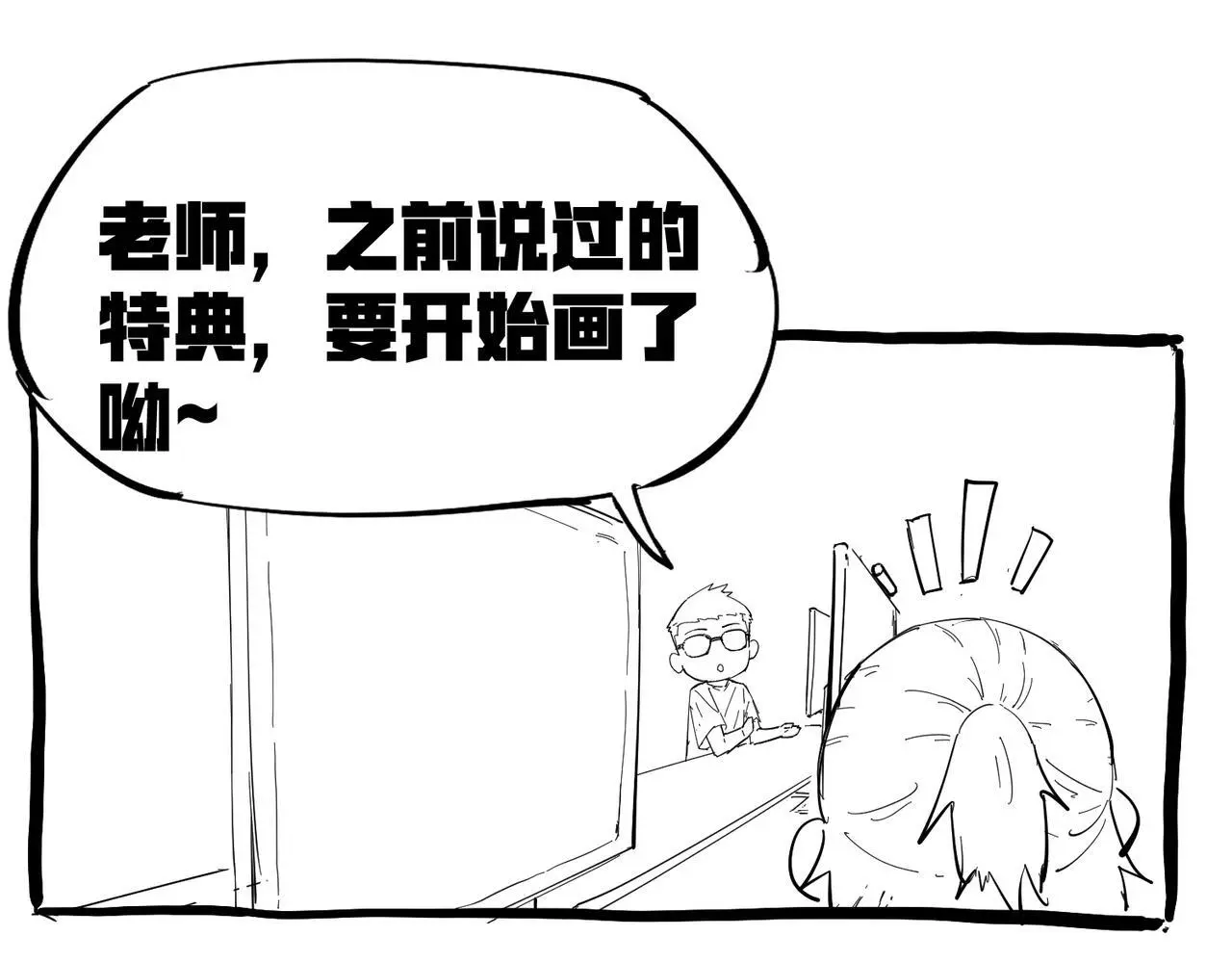 第76话 战争来袭！101