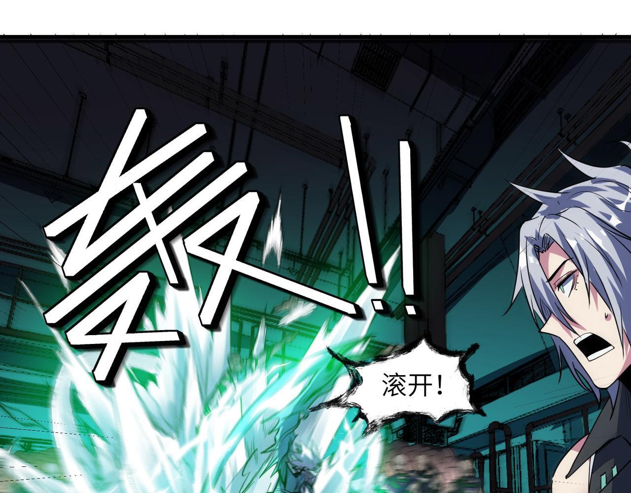 第55话 死亡绽放！58