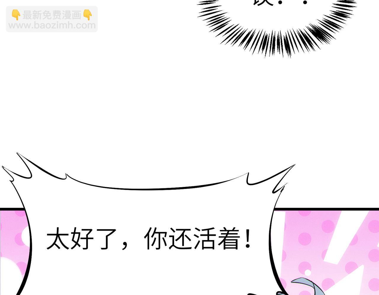 第55话 死亡绽放！146