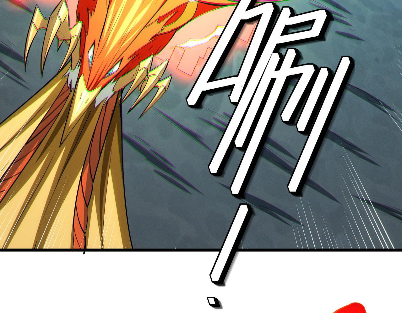 第62话 矛盾升级！46