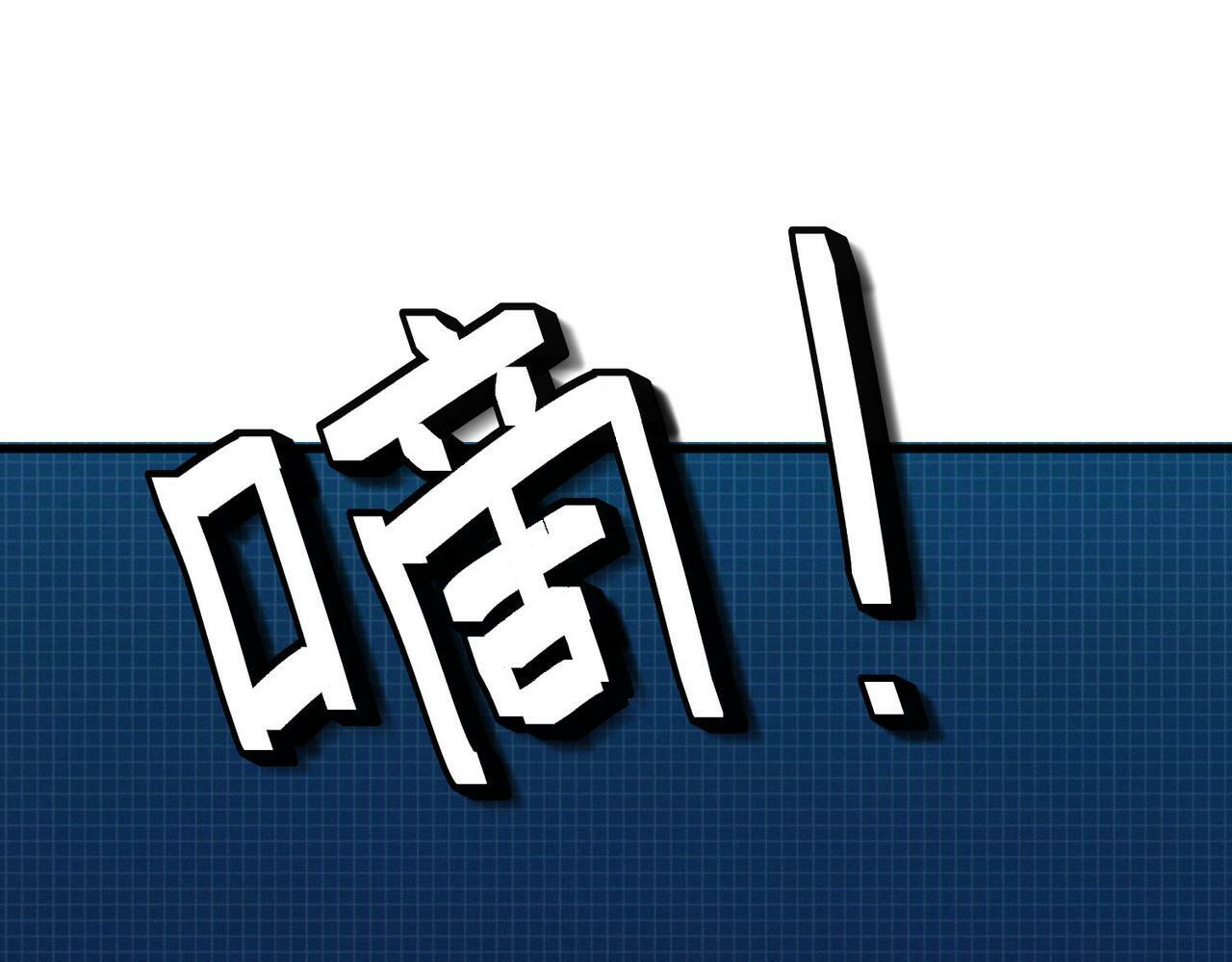 第50话 血影酒吧145