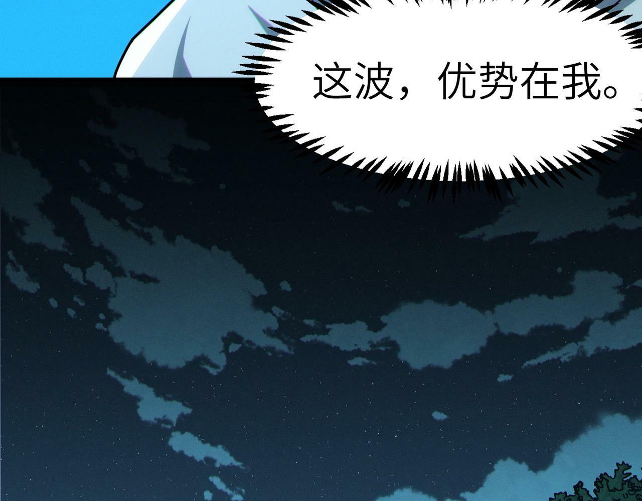 第36话 恐怖！手段极其残忍78