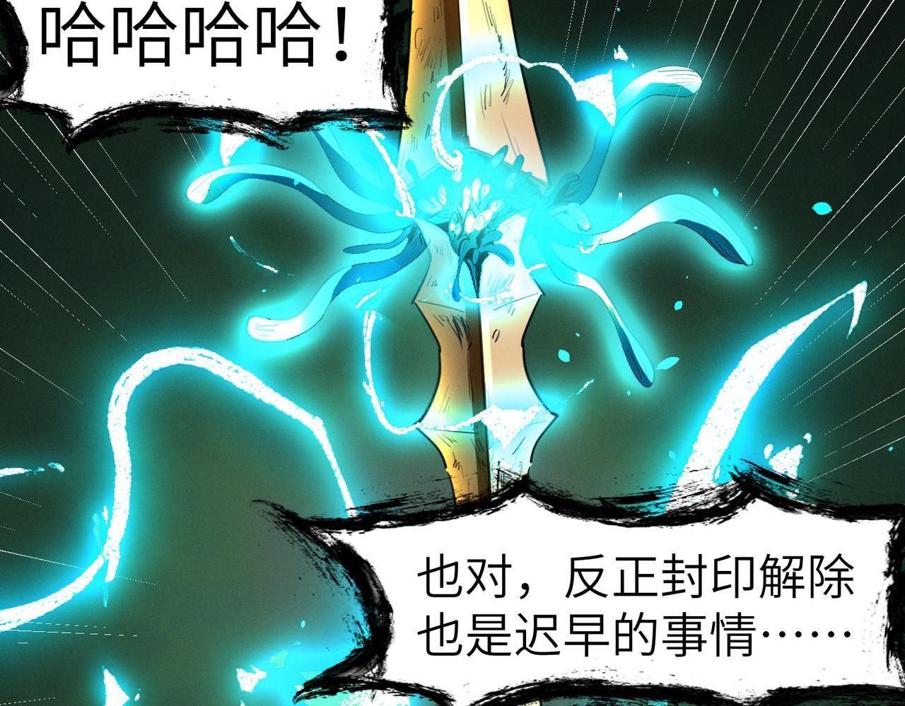第69话 神秘武器129