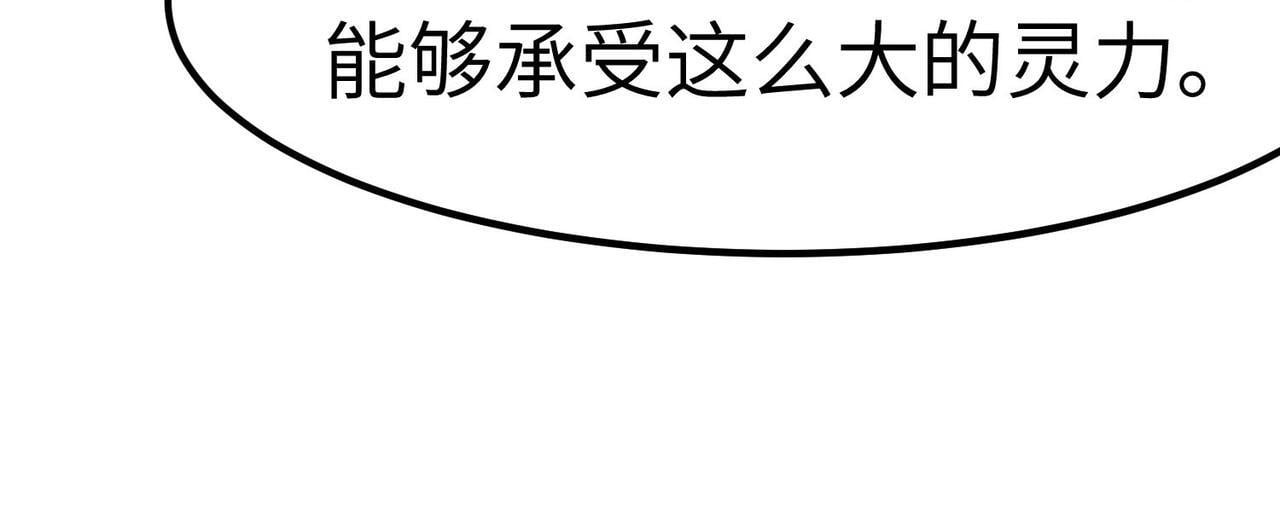 第69话 神秘武器28