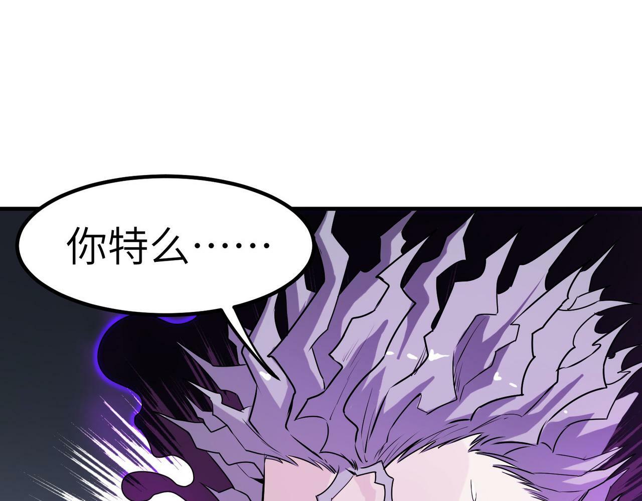 第35话 全是套路155