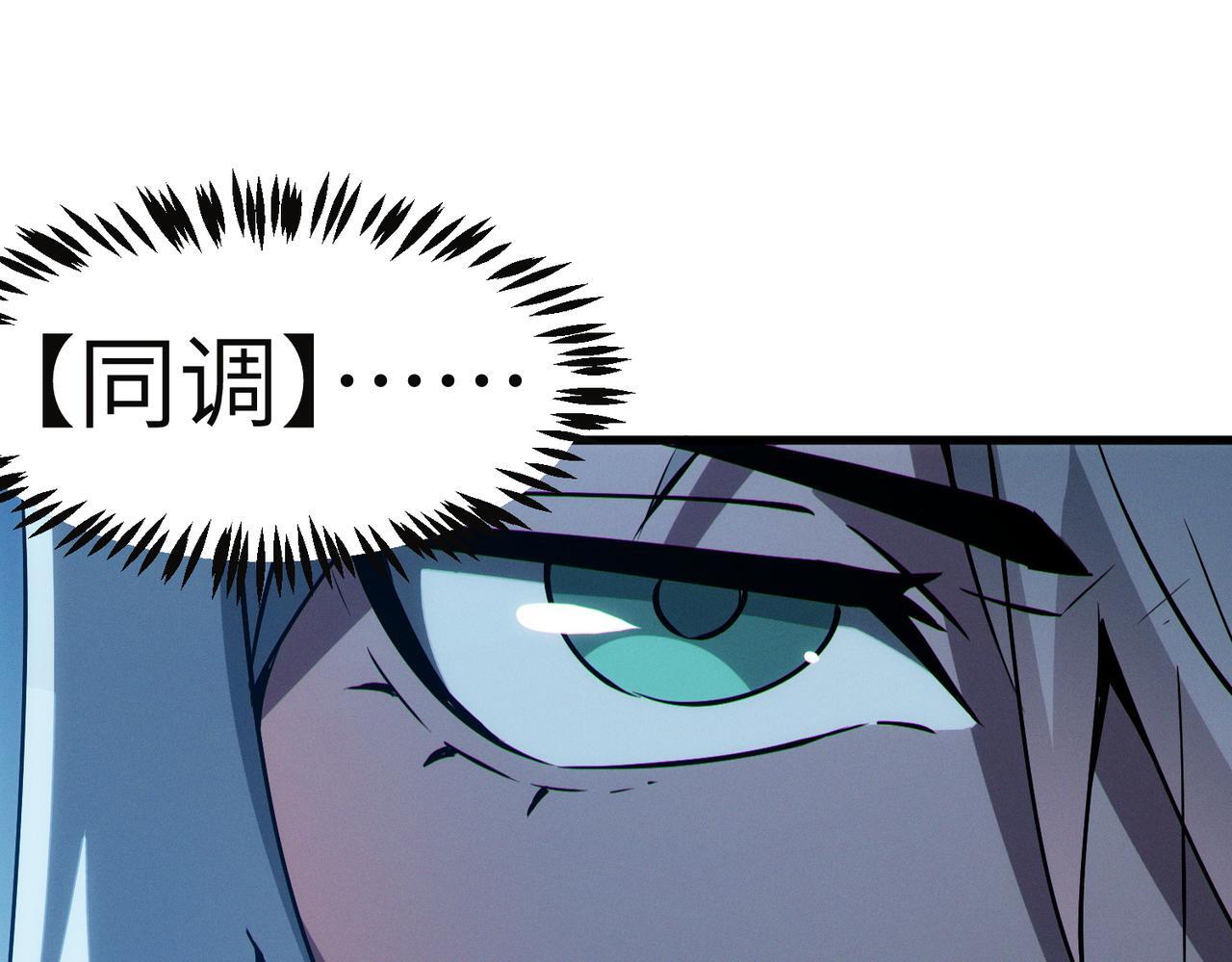 第54话 终极兵器！55