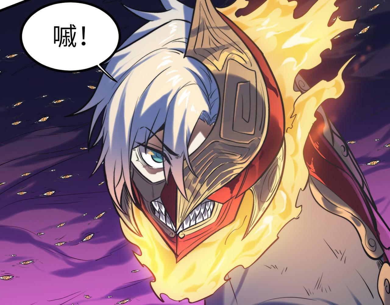 第41话 终极火焰天使38
