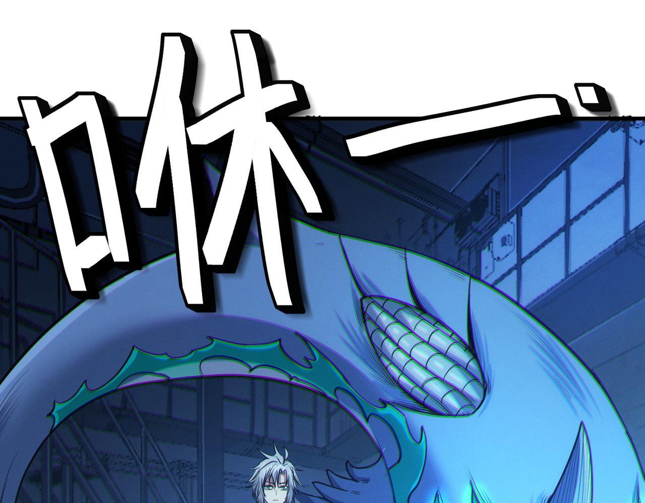 第53话 不死军团！165