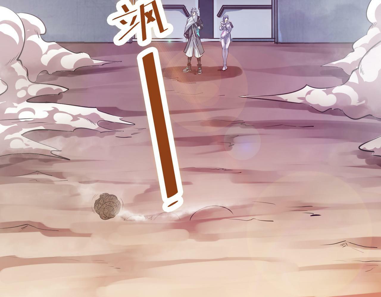 第29话 出城！144