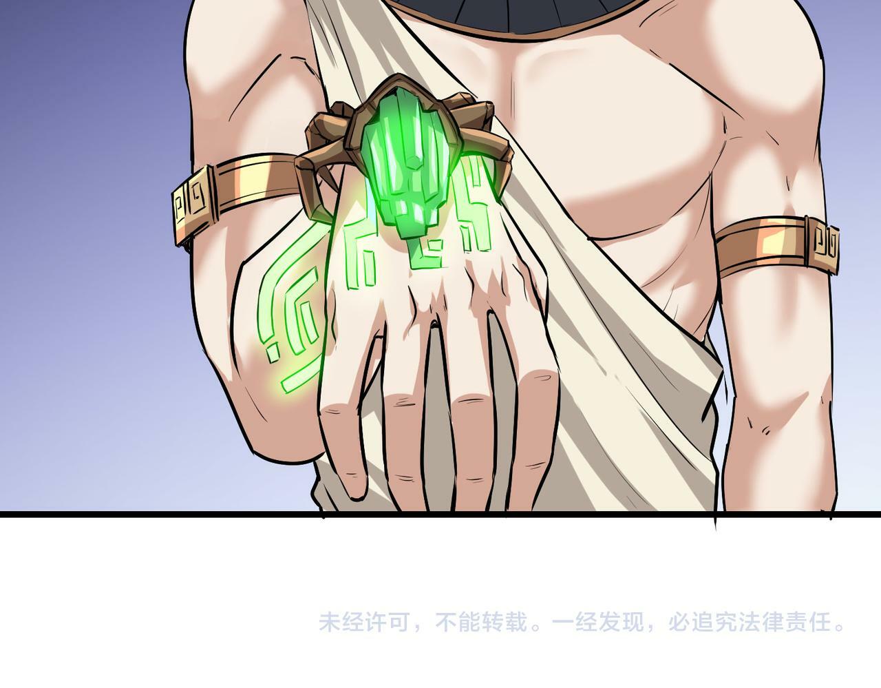 第45话 恐怖变异！178