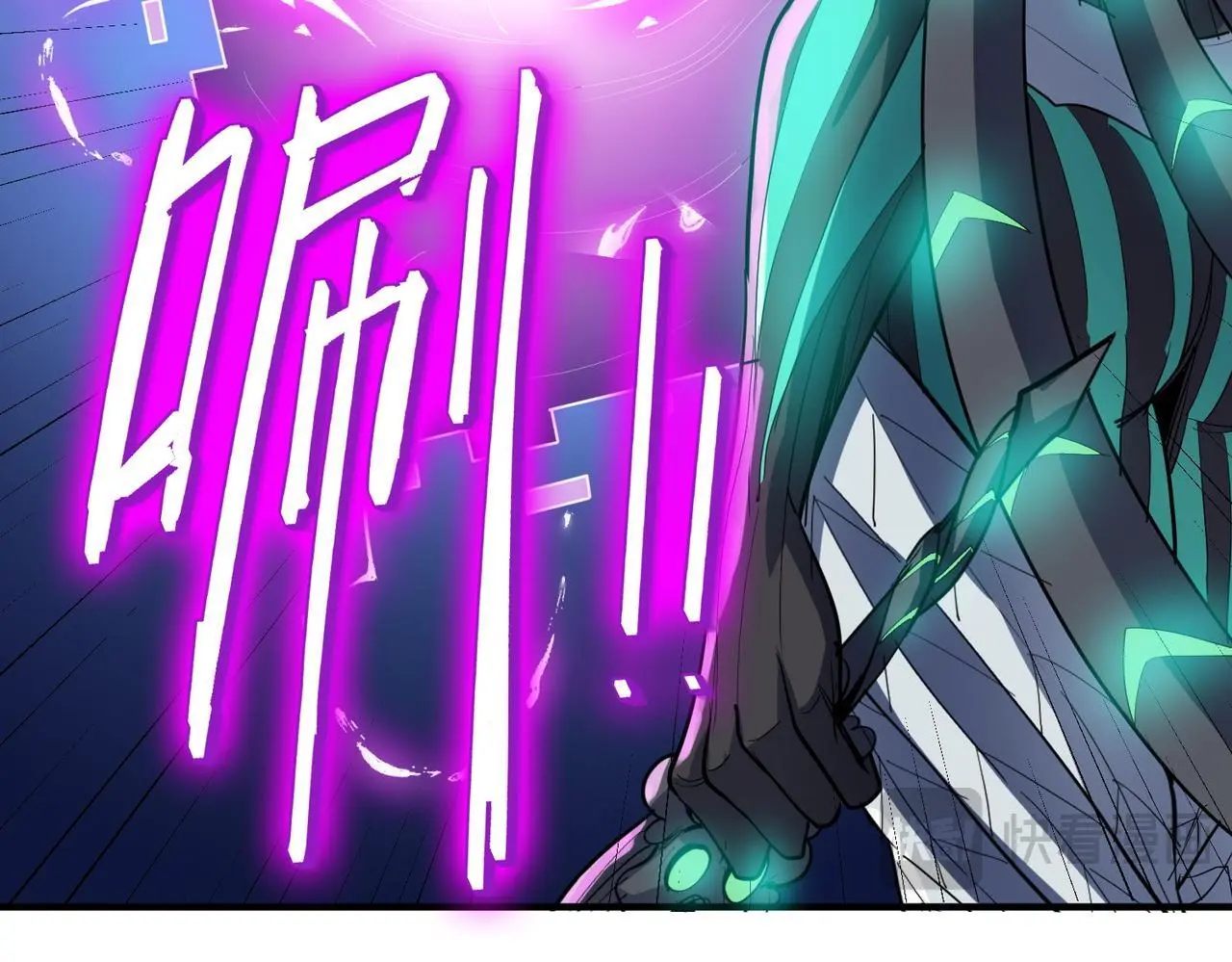 第73话 天赋·御兽灵铠8