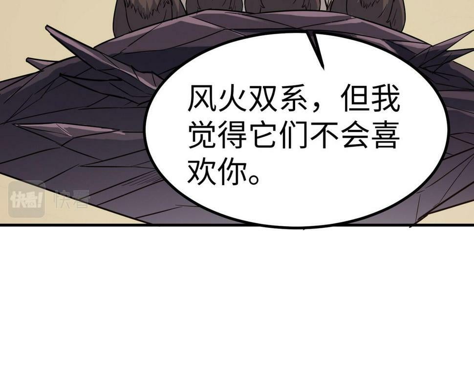第16话 赤鸦谷103