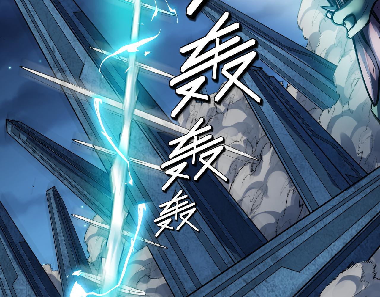 第58话 灵力化武！120