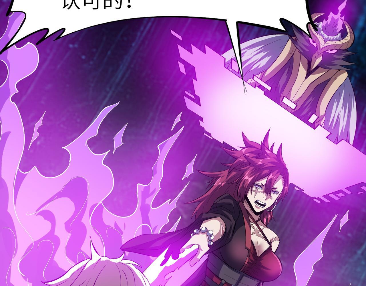 第67话 齐心对敌！153