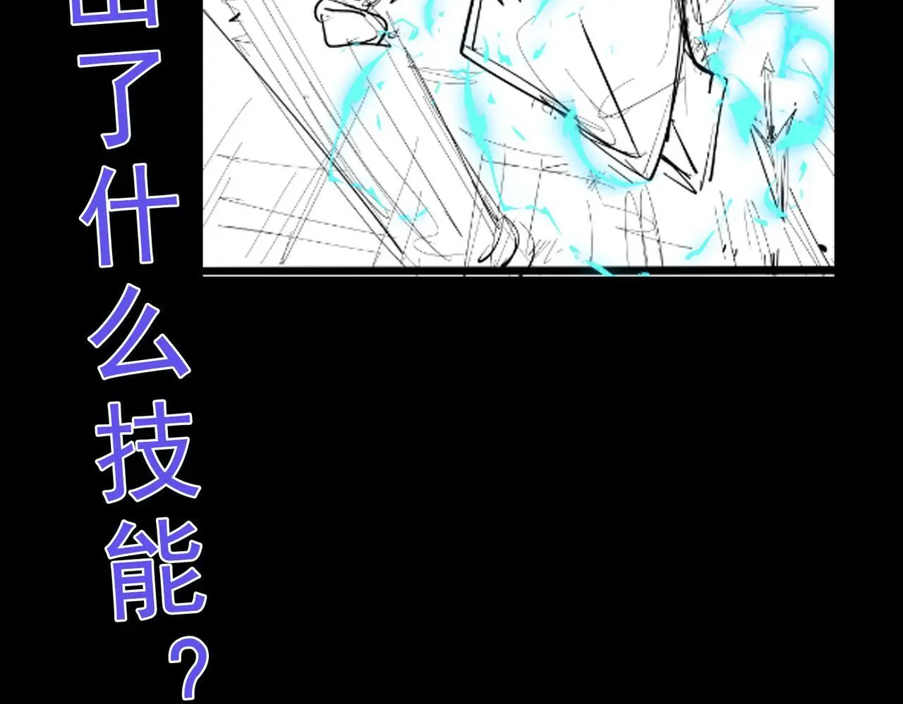 第73话 天赋·御兽灵铠127