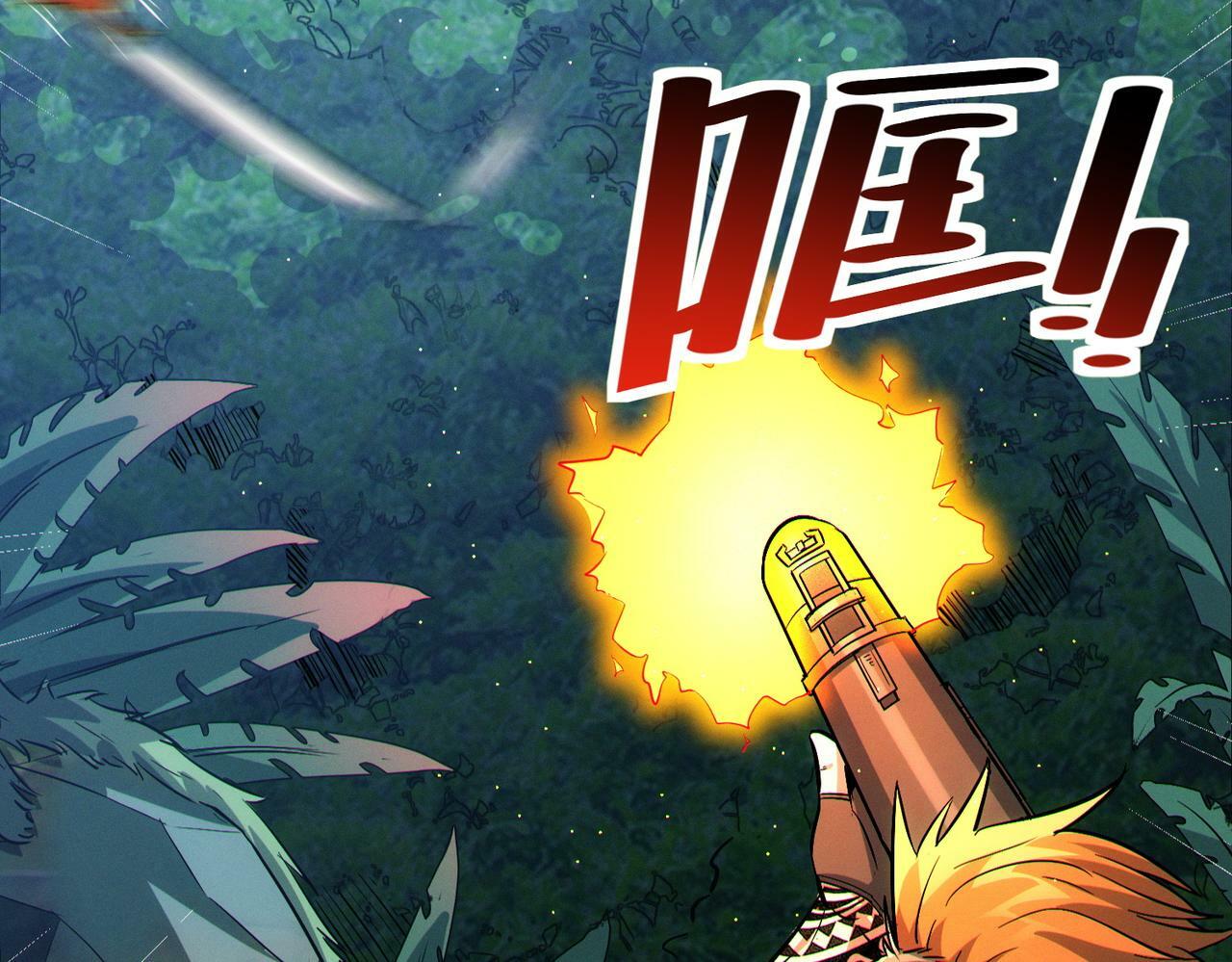 第38话 白子安被捕！44