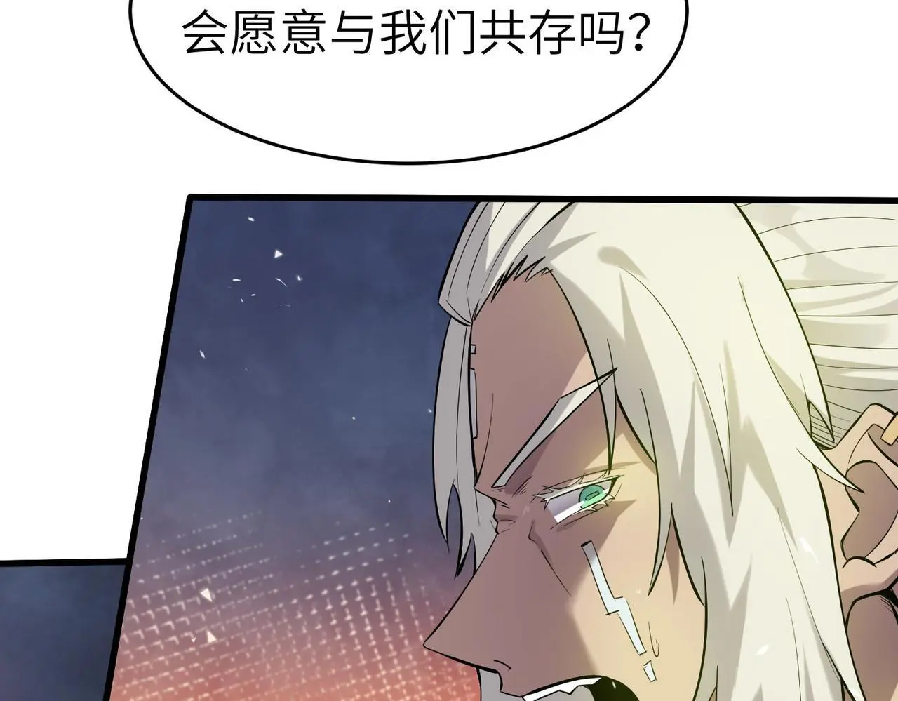 第88话 风灵火灵62
