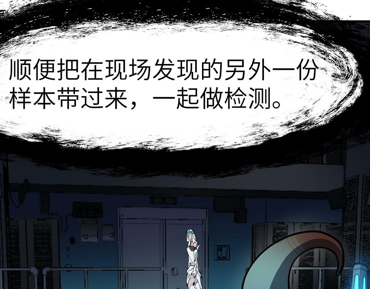 第49话 神秘任务！10