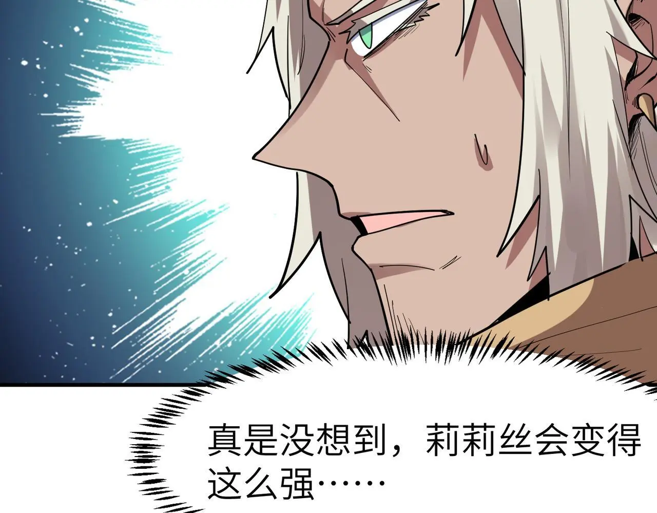 第82话 敌人出现！65