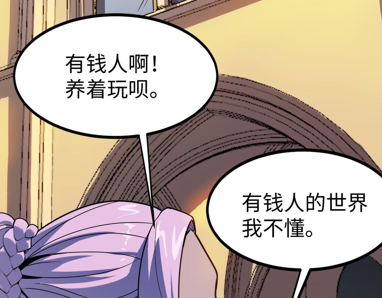 第14话 实力致胜35