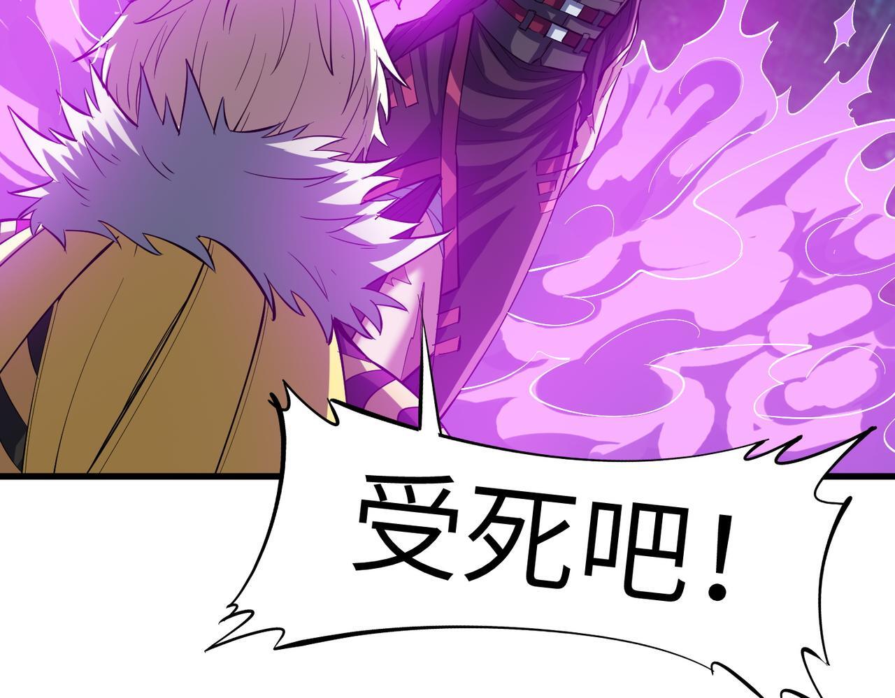 第67话 齐心对敌！154