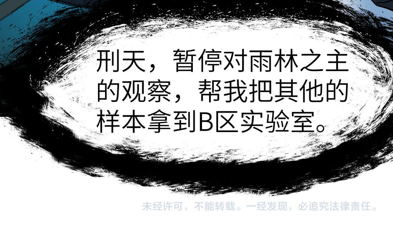 第48话 系统升级！178