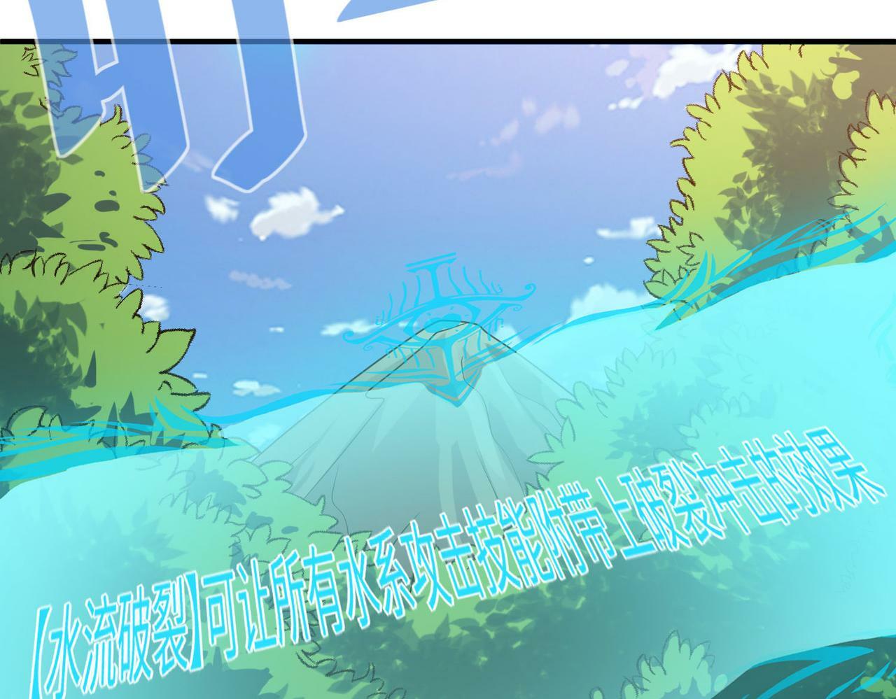 第7话 历练时的偶遇135