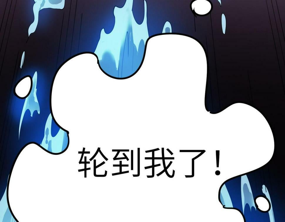 第19话 因“材”施教47