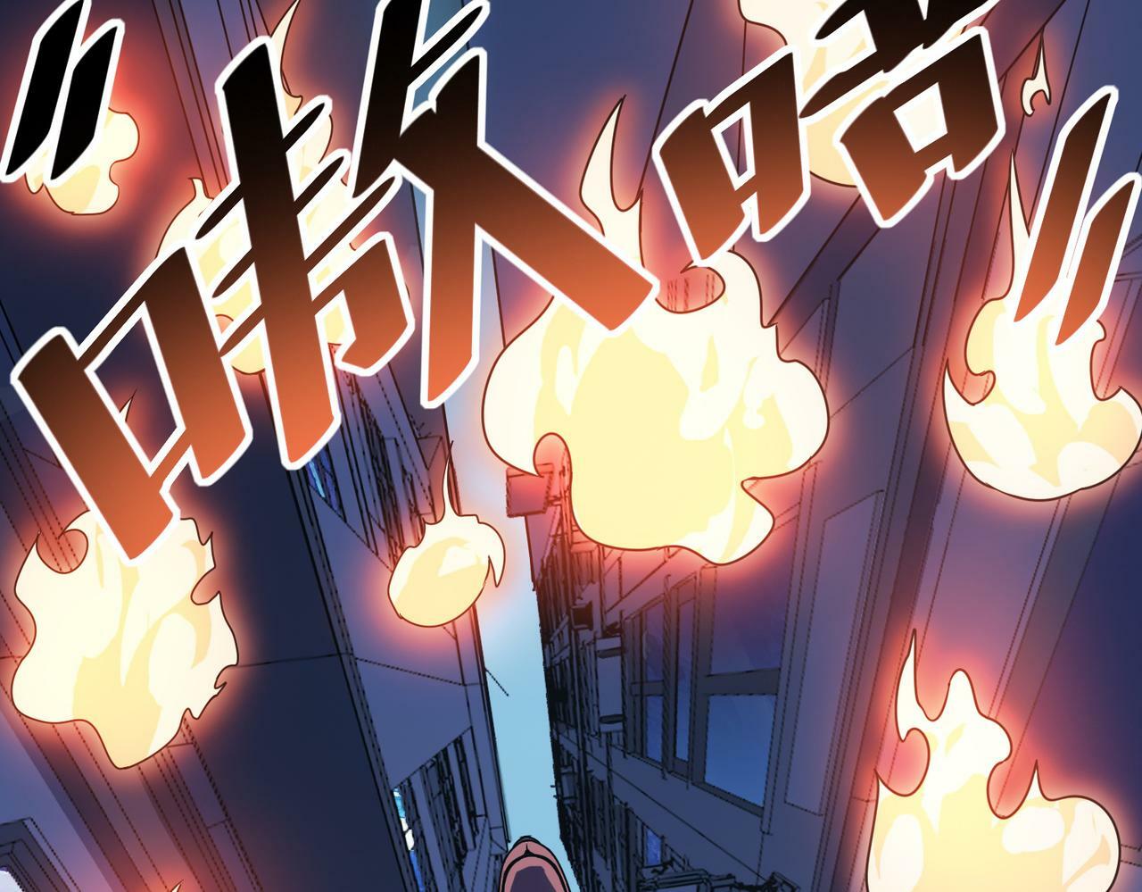 第11话 想要截我的胡？186