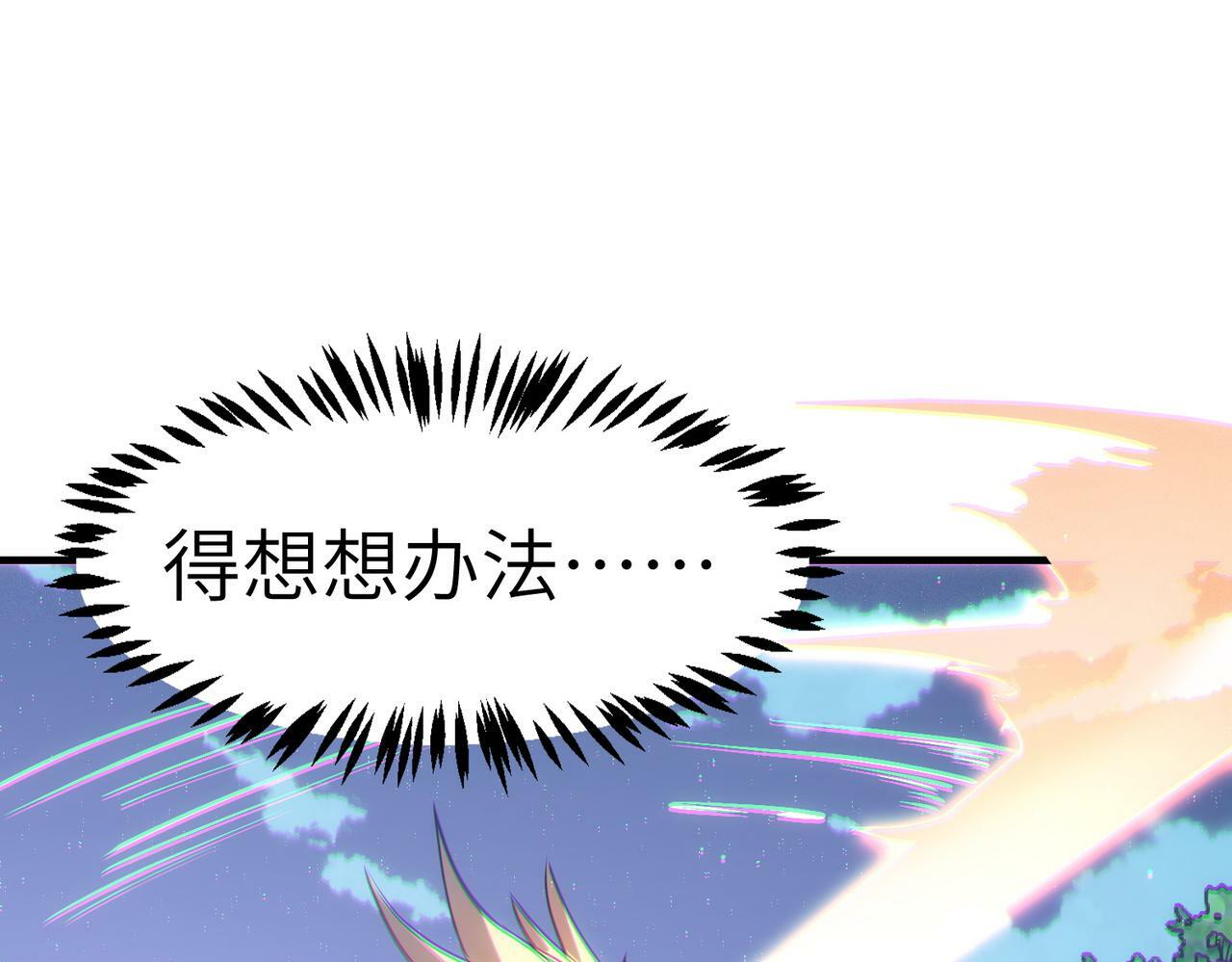 第38话 白子安被捕！37