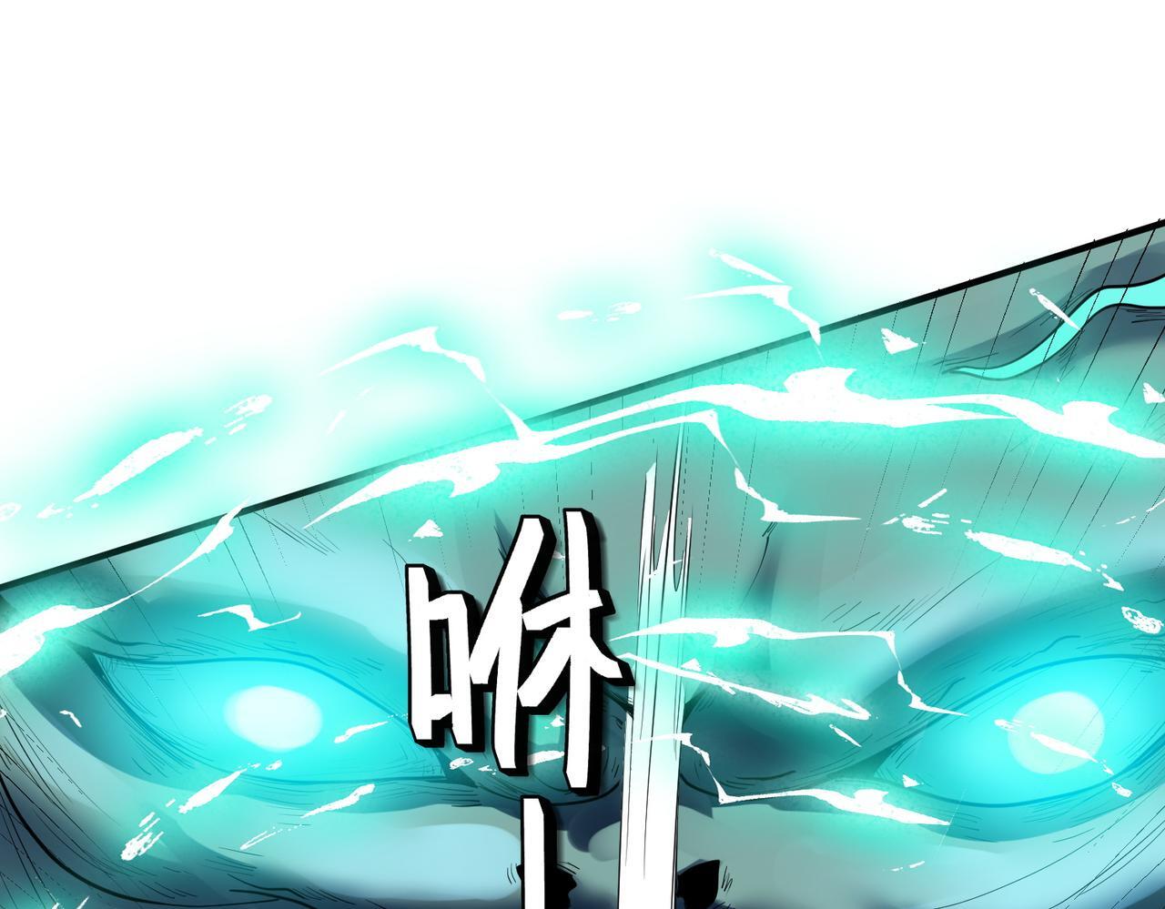 第58话 灵力化武！87