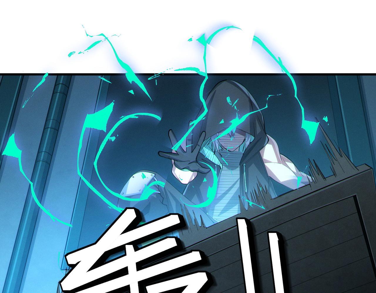 第60话 衰败的白鳞城！43
